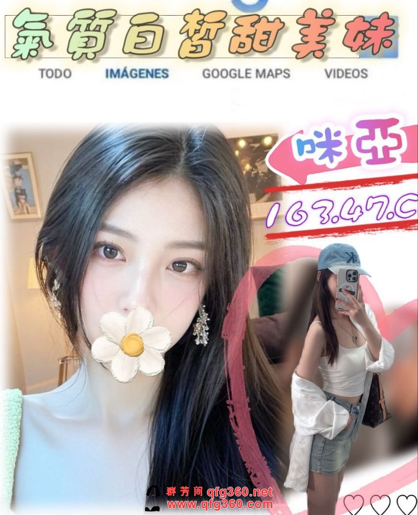 咪亞.jpg