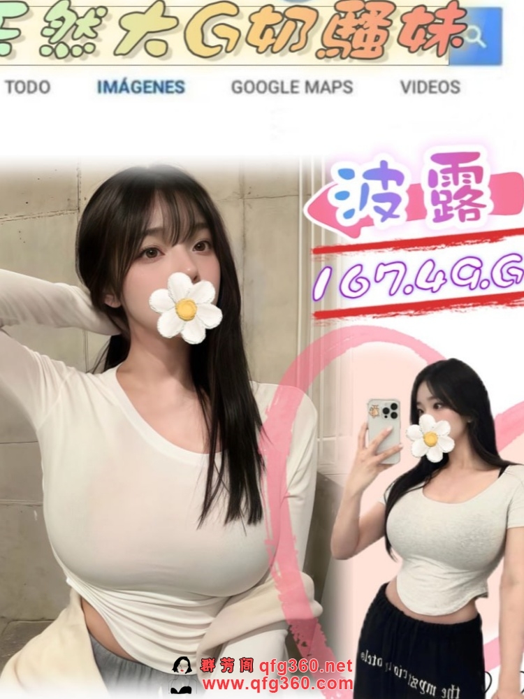 波露.jpg