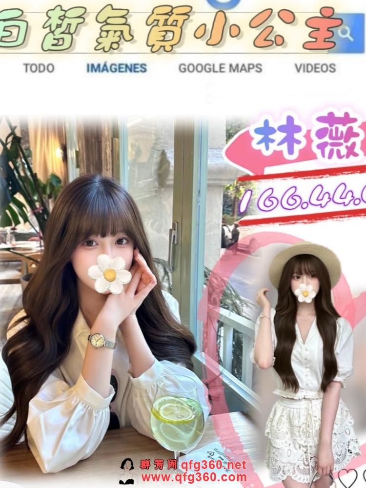 林薇.jpg